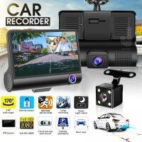 ?เมนูไทย ประกัน1ปี? CAR DVR กล้องติดรถยนต์ กล้องหน้ารถ จอสัมผัส 4 นิ้ว ทันทึกพร้อมกันทั้ง3กล้อง ชัดระดับ FULLHD เก็บภาพครบทั่วคันรถ ปฏิเสธขอบเขตบอด แถมอุปกรณ์ติดตั้ง คุ้มค่า