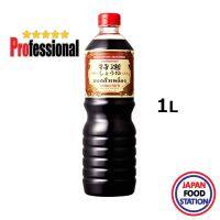 YAMAMORI SHOYU TOKUSEN 1L (1912) โทคุเซ็น โชยุญี่ปุ่น ซอสถั่วเหลืองญี่ปุ่น JAPANESE SOY SAUCE PRO