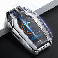 รถ Key Case TPU ป้องกันสำหรับ BMW Serie 57 6GT BMW X5 X3 X4 X7 G30 G31 G32 I8สำหรับ BMW จอแสดงผล LED Key Case