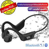 bone conduction ชุดหูฟังกีฬาไร้สายชุดหูฟังบลูทูธในตัวหน่วยความจำ  SD เครื่องเล่นเพลง กันน้ำว่ายน้ำกีฬาชุดหูฟังสเตอริโอ