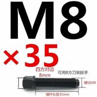 สกรู M8 M16กลึง M14 M10 45เหล็กหลอม10ชิ้นสลักเกลียวอาร์เบอร์