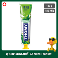 โทมี่ ซอสทาร์ทาร์ 180กรัม - Thomy Sauce Tartare 180g