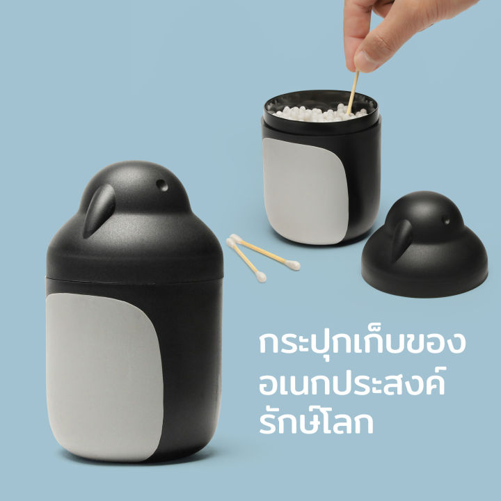 กระปุก-ที่เก็บของ-อเนกประสงค์-รูปทรงเพนกวิน-จุได้-300-ml-qualy-penguin-container