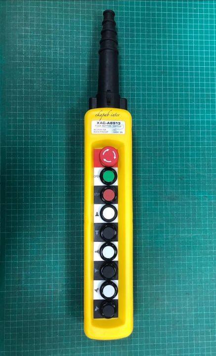 ekapab inter Pendant control station Crane swicth 8 direction 2speed