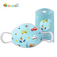 ?สินค้าขายดี? [Alphabet,M (เด็ก 4-8 ปี)]BENIAN หน้ากากผ้าเด็ก แมสผ้าเด็ก MASK ผ้าเด็ก แมสผ้าของเด็ก หน้ากากอนามัยผ้าเด็ก แมทผ้าเด็ก แมสเด็กลายน่ารัก 1-8 ปี