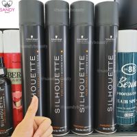 ของแท้! สเปรย์ ฝุ่น ชวาร์สคอฟ ซิลูเอท  กระป๋องดำ Schwarzkopf silhouette  ** มี 2 ขนาดโปรดเลือกค่ะ ** ✔️ จัดแต่งทรงผมได้ทุกสไตล์ ให้อยู่ทรงนานยิ่งขึ้น