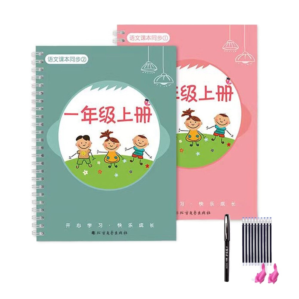 8pcs/set Reusable Arabic Numerals Copybook/English letters/Drawing/pinyin/Chinese characters/poetry/Groove Design Regular Script Exercises for Beginners Children Students 