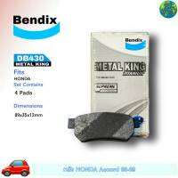 ผ้าเบรคหลัง HONDA แอคคอร์ค ปี 86-98 ผ้าดีสเบรค ยี่ห้อ (เบนดิก Bendix / เมทัลคิง) DB430 ( 1กล่อง = 4ชิ้น )