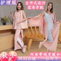 Autumn and winter nursing clothes zipper type easy to put on and take off sick clothes for patients with fractures and bedridden hemiplegia convenient for the elderly after chemotherapy