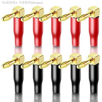 【CW】⊙✇✵  10PCS(5 Pairs)HIFI Gold plated  banana connector degree plug