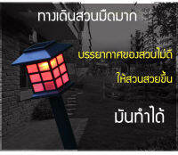 vivinatural ไฟโซล่าเซลล์ นำ สวยงามสำหรับสวนหน้าบ้าน สามารถกันน้ำได้
