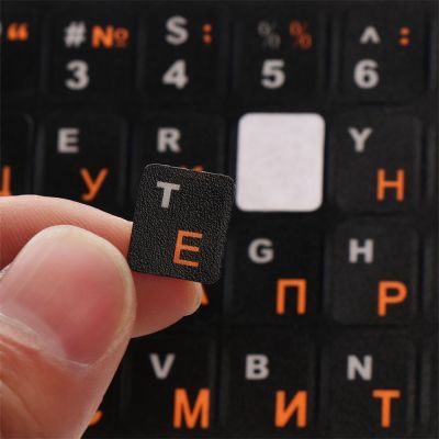 Russian Letters Keyboard Stickers Frosted PVC Waterproof Cover Sticker for Universal Notebook Computer Desktop Keyboard Laptop Keyboard Accessories