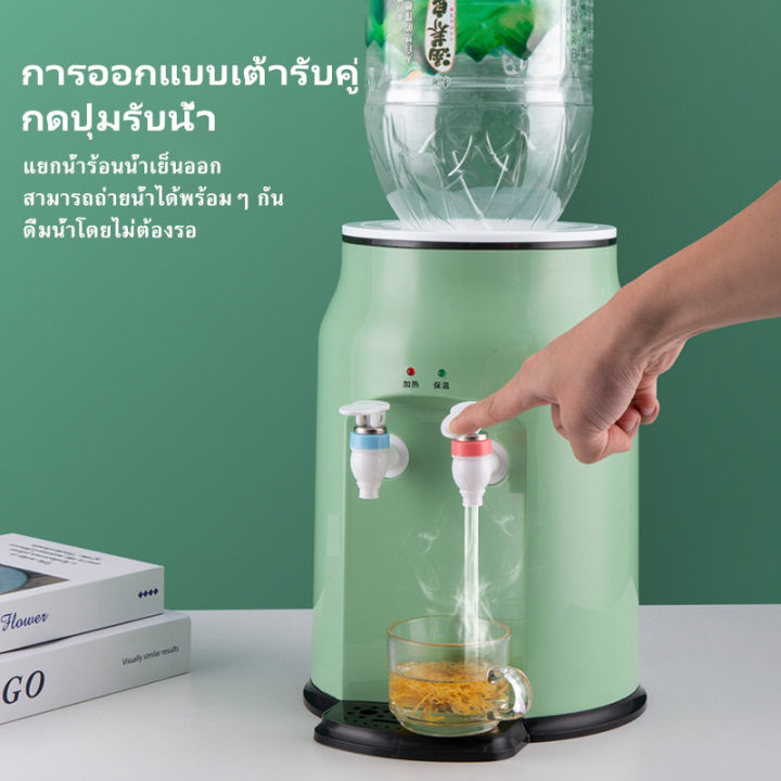 hot-and-cool-water-dispenser-2in1-เครื่องทำความเย็นและตู้ทำน้ำเย็นในครัวเรือน-ตู้กดน้ำเย็น-เครื่องทำน้ำเย็น-ตู้กดน้ำ-ตู้กดน้ำ-ร้อน-เย็น-เครื่องกดน้ำ-ตู้ทำน้ำเย็น-เครื่องทำน้ำร้อนน้ำเย็น-แนวตั้ง-อุณหภู