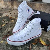 รองเท้าคอนเวิร์สหุ้มข้อ CONVERSE รุ่น ALL STAR HI WHITE รหัส M7650CWW สินค้าลิขสิทธิ์แท้ 100%