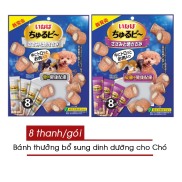 Bánh Thưởng Cho Chó INABA nội địa Nhật 80gVị Gà Nướng Đặc Biệt