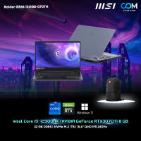 NOTEBOOK (โน้ตบุ๊ค) MSI RAIDER GE66 12UGS-070TH (TITANIUM BLUE) BY COMCOM