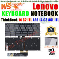 Keyboard  Lenovo ThinkBook 14 G2 ITL ARE 14 G3 ACL ITL