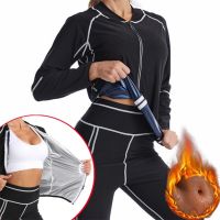 【CW】 Women Sauna Suits Sweat Shirts Body Shaper Waist Trainer Slimming Long Pants Sets Ladys Fitness Leggings Weight Loss Shapewear