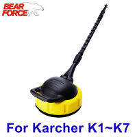 เครื่องซักผ้าความดัน Patio Cleaner Floor Scrubber พื้นผิวทำความสะอาดแปรงสำหรับ Karcher Lavor Champion Sterwins Parkside เครื่องซักผ้าความดัน