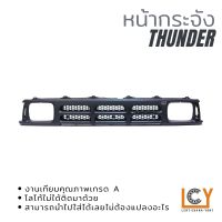 หน้ากระจัง / หน้ากาก Mazda Thunder