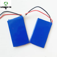 Of 523450 Production 3.7V 400mAh lithium battery Bluetooth speaker electric toy PH2.0 interface