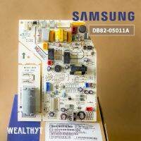 แผงวงจรแอร์ Samsung DB82-05011A แผงบอร์ดแอร์ซัมซุง แผงบอร์ดคอยล์เย็น อะไหล่แอร์ ของแท้ศูนย์ (17122000036649)