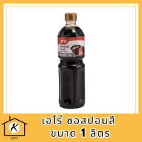 D_Shop24 เอโร่ ซอสปอนสึ  Aro Ponzu Sauce ขนาด 1 ลิตร รหัสสินค้าli4153pf