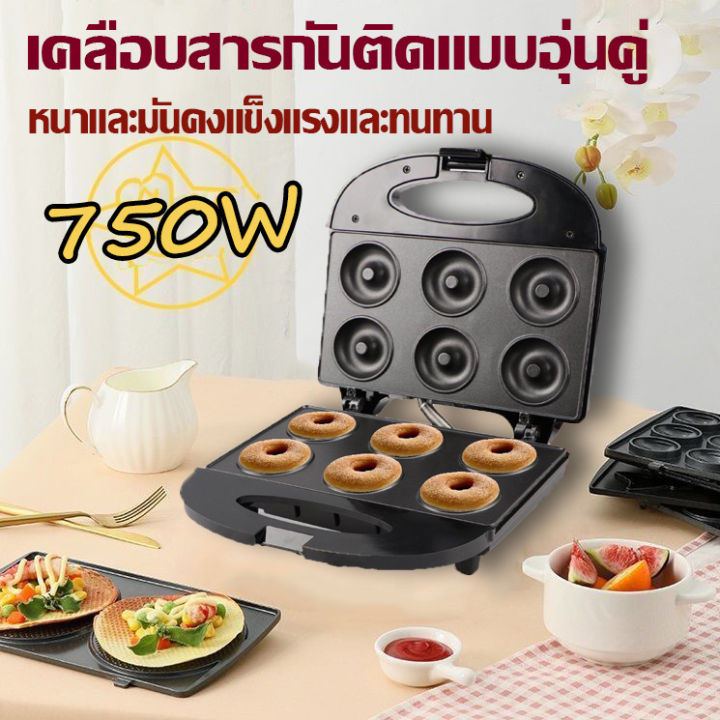 sokany-เครื่องทําโดนัท-6หลุม-เครื่องทําขนมปัง-เตาโดนัท-donut-maker-ไม่ติดหม้อ-ใช้งานสะดวก