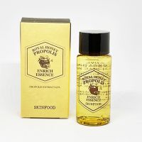 ของแท้ (tester) Skinfood Royal Honey Propolis Enrich Essence 15ml.