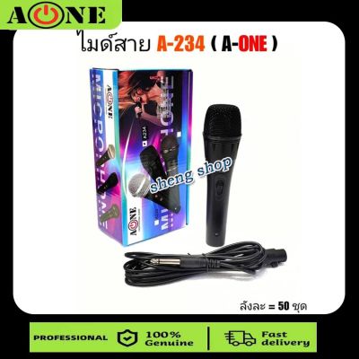 A-ONE ไมค์ ไมโครโฟน Microphone รุ่น A-234 ไมค์สาย ไมค์ถือ ไมโครโฟนเวที ไมค์สาย ไมโครโฟนขยายเสียง ไมค์พร้อมสาย