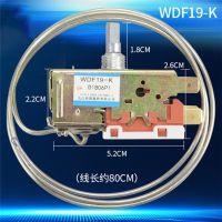 สวิทช์ตัวควบคุมอุณหภูมิตู้เย็นเทอร์โม WDF19-K ตู้เย็นแบบสากล