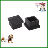 ยางรองขาโต๊ะเหลี่ยมสวมนอก DEXZON 1 นิ้ว แพ็ก 4 ชิ้นSQUARE FURNITURE LEG CAP DEXZON 1IN 4PCS **ราคารวม Vat แล้วค่ะ ไม่มีบวกเพิ่ม**