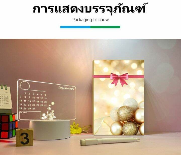 cod-กระดานใส-กระดานข้อความอะครีลิคใส-led-กระดานเขียนเรืองแสง-usb-ค่าใช้จ่าย-โคมไฟข้างเตียง-ไฟกลางคืน-ใช้ซ้ำได้