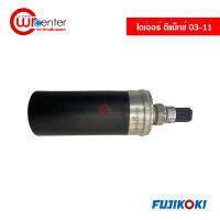 ไดเออร์ อีซูซุ ดีแม็กซ์ 03-11 ของแท้ Fujikoki ไดเออร์แอร์รถยนต์ Dryer Isuzu D-Max 03-11