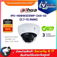 DAHUA IPC-HDBW2231RP-ZAS-S2(2.7-13.5mm) 2MP WDR IR Dome Network Camera