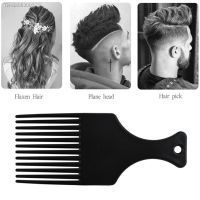 ✌✁☂ 1PC Hair Comb Fork Hairbrush Afro Hair Fork Wide Teeth Brush Pick Comb For Curly Hair Styling Tools Hairdressing Salon Supply