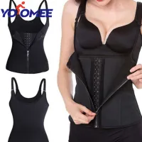 Yoomee Waist Trainer Corset for Weight Loss Tummy Control Sport Workout Body Shaper