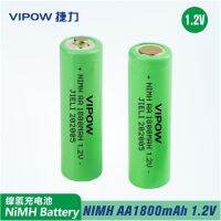 Nickel - metal hydride NIMH battery AA1800mAh 1.2V