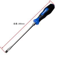 ไขควงปากแฉก SL6.5 x 150 mm  Go-Through Screw Driver With Bolster SL6.5 x 150 mm