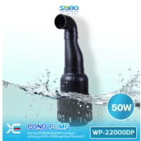 sobo 30W 12000l / h WP-12000DP / 16000DP / 220000DP / 26000DP / 55000DP บ่อปลาปั๊มน้ําไหลสูงปั๊มจุ่มสระหมุนเวียนปั๊มกรองท่อดูด