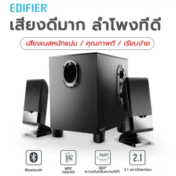 Edifier r101bt cheap