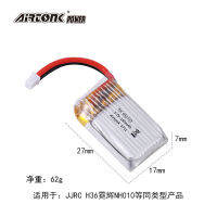 H36 Sima 3.7V150mAh X2 Nihui NH010 aircraft model remote control Quadrcopier lithium battery 651723