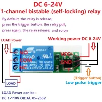 DC6V 1CH รีเลย์แบบฝาพับ9V 12V 24V 24V สวิตช์ล็อคตัวเองได้แบบ Bistable โมดูลทริกเกอร์พัลส์ต่ำสำหรับมอเตอร์ LED Arduino