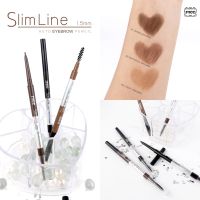 Mee Slimline 1.5 mm. Auto Eyebrow Pencil S2  / มี 3 เฉดสี / โฉมใหม่ รุ่นขายดี