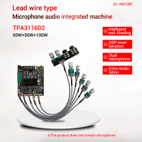 ZK-AM100F นำประเภทลำโพงไมโครโฟน KTV แบบบูรณาการเครื่อง2.1ช่องบอร์ดแอมป์บลูทูธ TPA3116D2ชิพเครื่องขยายเสียง50 + 50 + 100W