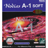 ยางปิงปอง NITTAKU NODIAS A-1 SOFT