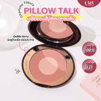 Charlotte Tilbury Cheek To Chic Swish &amp; Glow Blusher 8g - Pillow Talk บลัชออนทูโทนสุดหรู