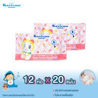 [ลดมากกว่า50%] แคริสม่า ทิชชู่เปียกเบบี้ ไวพส์ โดเรมี่ 20 แผ่น x 12 ห่อ BABY GENTLE WIPES