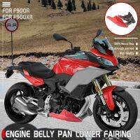 ▪◄ อุปกรณ์เสริมรถจักรยานยนต์ BMW F900XR 2020-2023 F900R คาร์บอนไฟเบอร์กระทะท้องเครื่องยนต์ป้องกันฝาครอบป้องกันแฟริ่ง