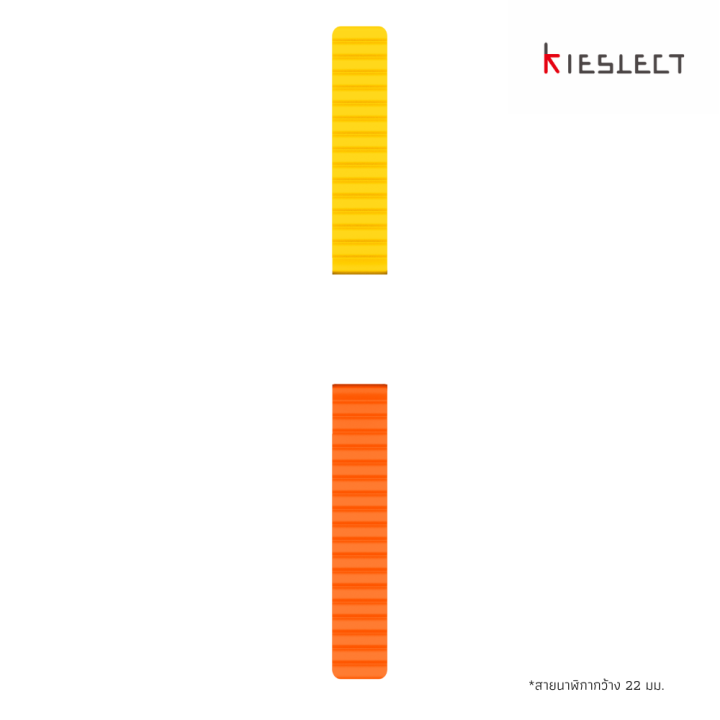 kieslect-smart-watch-strap-orange-yellow-black-สายนาฬืกาข้อมือ-สีส้ม-เหลือง-ดำ